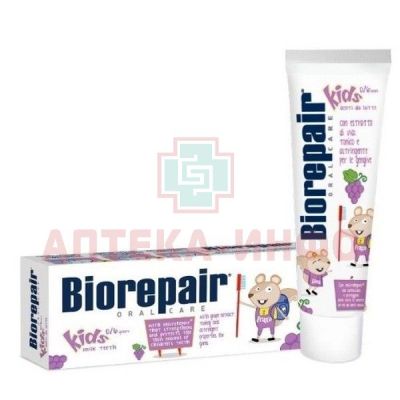 Зубная паста детская BioRepair Kids виноград 50мл Coswell/Италия