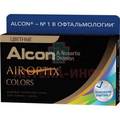 Линзы AIR OPTIX Colors Blue BC 8.6 контактные мягкие корриг. (-0,00) №2 Alcon/США