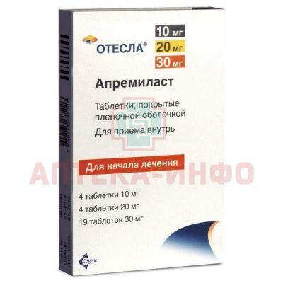 Отесла таб. п/пл. об. (10мг №4+20мг №4+30мг №5+30мг №14) Celgene International Sarl/Швейцария