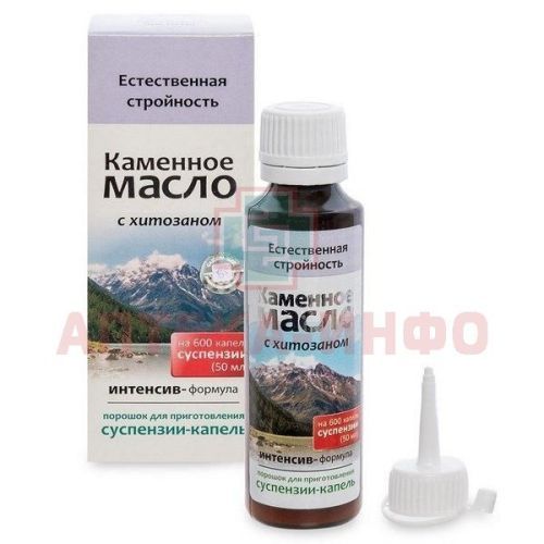 Каменное масло Хитозан сусп. "Естественная стройность" 50мл Сашера-мед/Россия