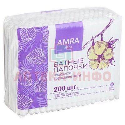Ватные палочки AMRA №200 (пакет) Бумфа Групп/Россия