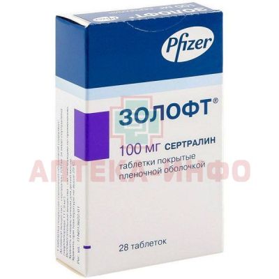 Золофт таб. п/пл. об. 100мг №28 Pfizer Manufacturing Deutschland /Германия