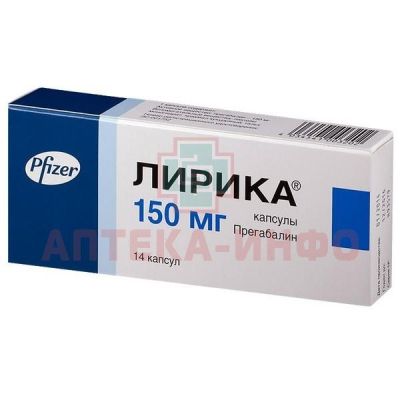 Лирика капс. 150мг №14 Pfizer Manufacturing Deutschland /Германия