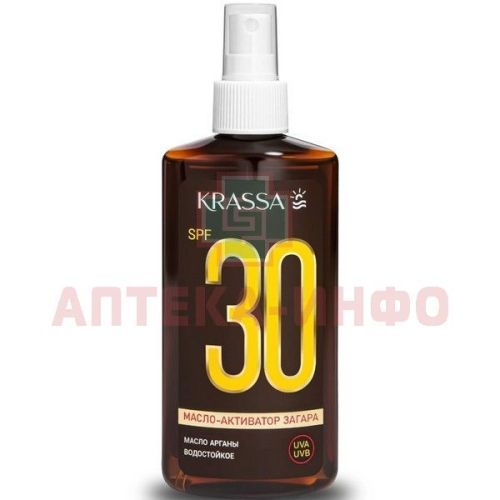 Масло KRASSA Tropic Sun активатор загара SPF-30 150мл КРАССА-Косметикс/Россия