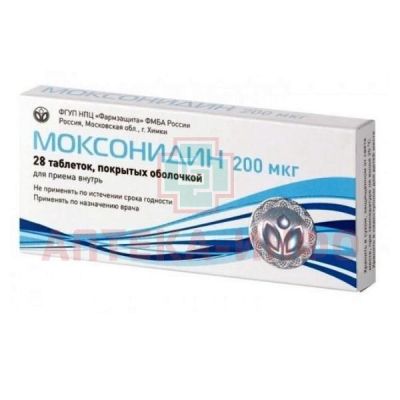 Моксонидин таб. п/пл. об. 200мкг №28 Фармзащита/Россия