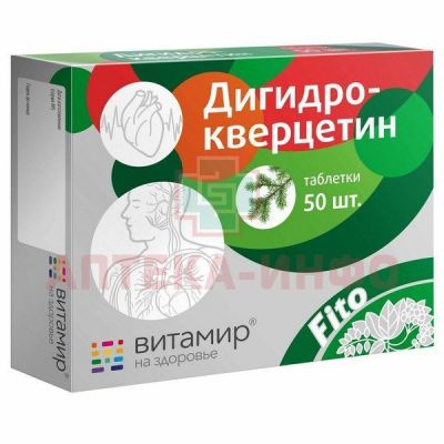 Дигидрокверцитин Витамир таб. №50 Квадрат-С/Россия