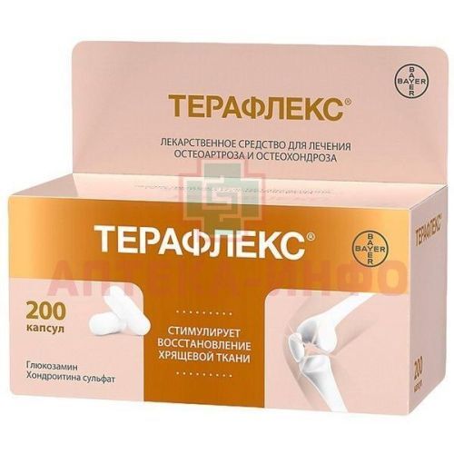 Терафлекс капс. №200 Contract Pharmacal Corporation/США