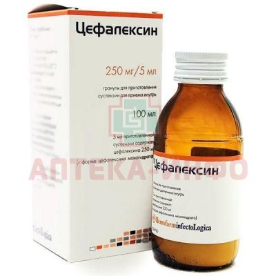 Цефалексин фл.(гран. д/сусп. орал.) 250мг/5мл 40г №1 Hemofarm koncern A.D./Сербия