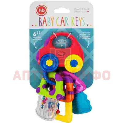Игрушка HAPPY BABY Машинки с ключами музык. (арт. 330368) Happy Baby/Великобритания