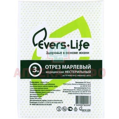 Марля EVERS Life мед. 3м х 0,9м Эвтекс/Россия