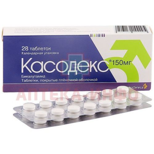 Касодекс таб. п/пл. об. 150мг №28 Corden Pharma/Германия/AstraZeneca/Великобритания