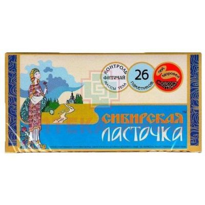 Чай лечебный СИБИРСКАЯ ЛАСТОЧКА с сенной и крушиной №26 ЧП Циплинин/Россия