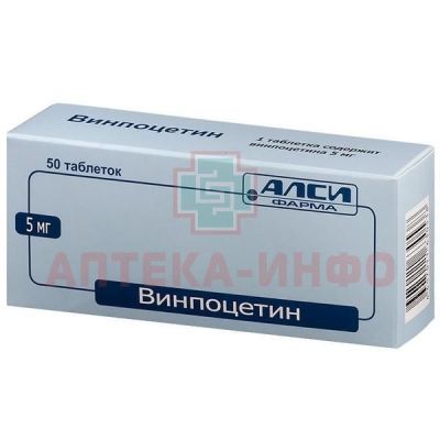 Винпоцетин-АЛСИ таб. 5мг №50 АЛСИ Фарма/Россия