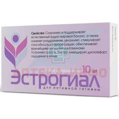 Эстрогиал крем д/интимной гигиены №10 Альтфарм/Россия