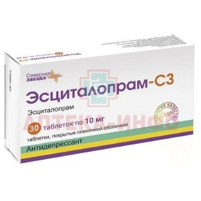 Эсциталопрам-СЗ таб. п/пл. об. 10мг №30 Северная звезда/Россия