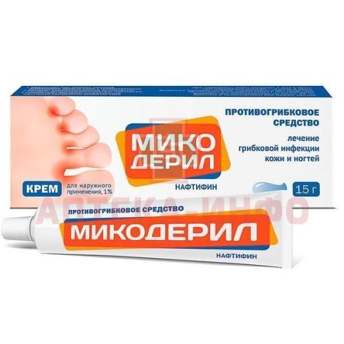 Микодерил туба алюм.(крем д/наружн. прим.) 1% 15г Лекко/Россия