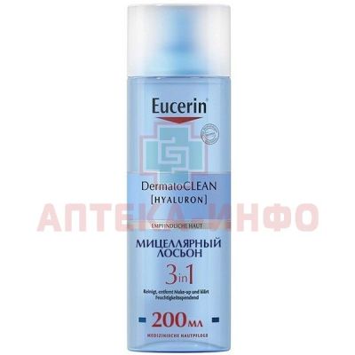 Eucerin (Эуцерин) DERMATOCLEAN лосьон мицелляр. освеж. и очищ. 3в1 200мл Beiersdorf AG/Германия