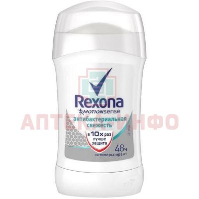 Дезодорант REXONA Антибактериальная свежесть д/женщин 40мл (стик) UNILEVER