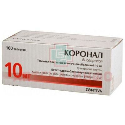 Коронал таб. п/пл. об. 10мг №100 Saneca Pharmaceuticals/Словакия