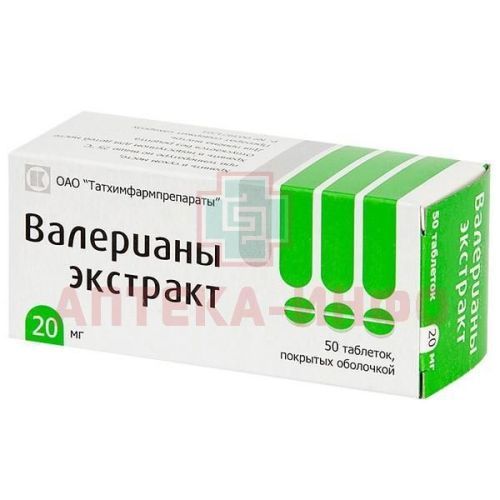 Валерианы экстракт таб. п/об. 20мг №50 Татхимфармпрепараты/Россия