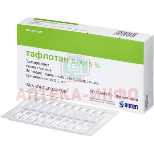 Тафлотан тюб.-кап.(капли глазн.) 0,0015% 0,3мл №30 NextPharma/Финляндия