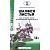 Шалфея листья пак. 50г СТ-Медифарм/Россия
