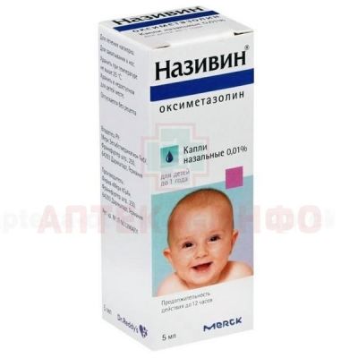 Називин фл.-кап.(капли наз.) 0,01% 5мл Merck/Германия