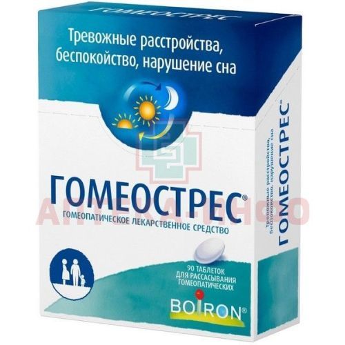 Гомеостресс таб. д/рассас. №90 Laboratoires Boiron/Франция