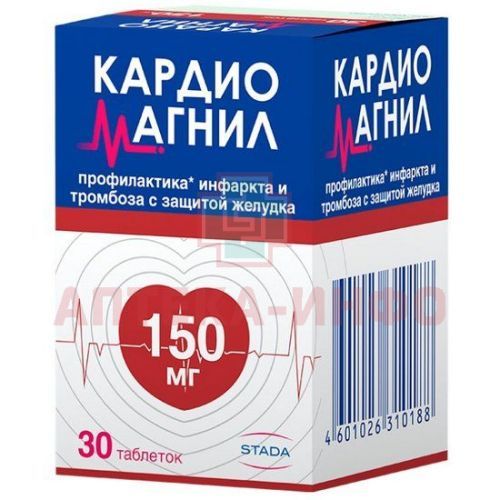 Кардиомагнил таб. п/пл. об. 150мг + 30,39мг №30 Такеда Фармасьютикалс/Россия