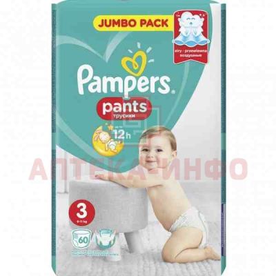 Подгузники-трусики PAMPERS Pants Maxi (9-15кг) №16 Procter & Gamble Manufacturing/Германия