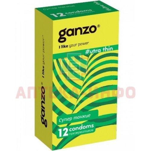 Презерватив GANZO Ultra thin №12 (супер тонкие) PharmLine/Великобритания