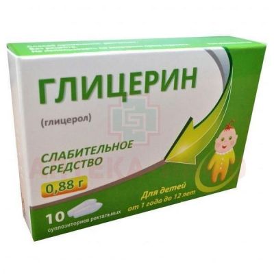 Глицерин супп. рект. 0,88г №10 д/детей Фармекс Груп/Украина