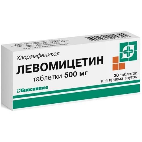 Левомицетин таб. 500мг №20 уп.конт.яч. Биосинтез/Россия