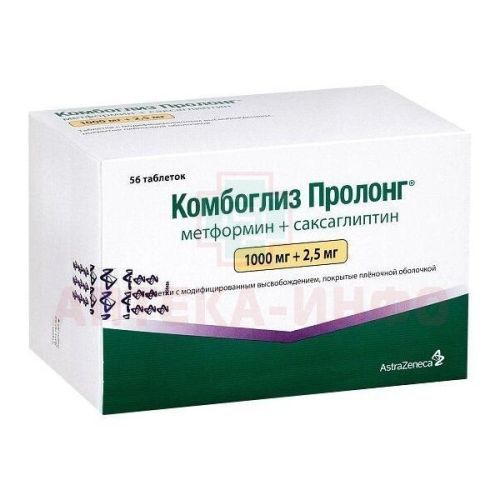 Комбоглиз Пролонг таб. с модиф. высвоб. п/пл. об. 1000мг + 2,5мг №56 Bristol-Myers Sguibb/США