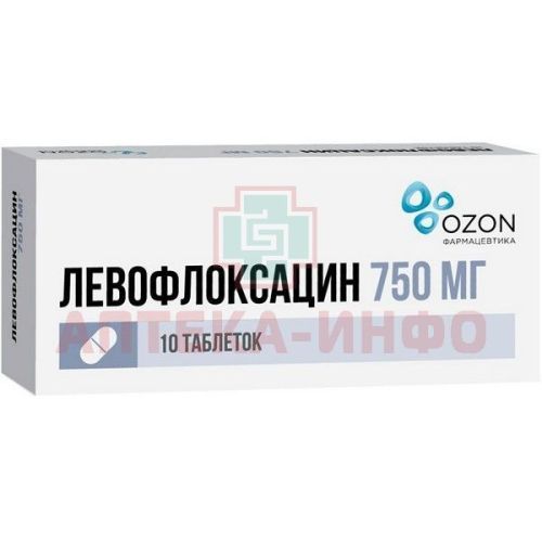 Левофлоксацин таб. п/пл. об. 750мг №10 Озон/Россия