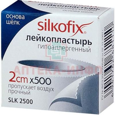 Лейкопластырь SILKOFIX 2см х 500см (шелк. основа) CHHD/Китай