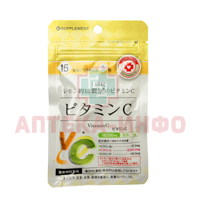 Витамин С (БАД) таб. 250мг №75 Arum Inc./Япония
