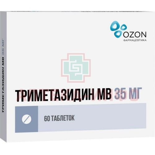 Триметазидин МВ таб. с пролонг. высв. п/пл. об. 35мг №60 Озон/Россия