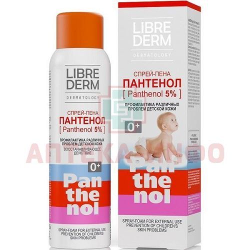 Пантенол Либридерм (Librederm) спрей аэр. 5% 130г (д/детей) AeroFA Aerosol Dolum San/Турция