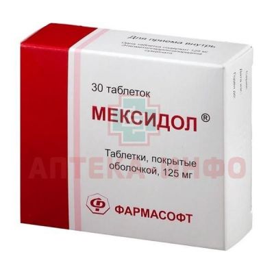 Мексидол таб. п/пл. об. 125мг №30 ЗиО-Здоровье/Россия