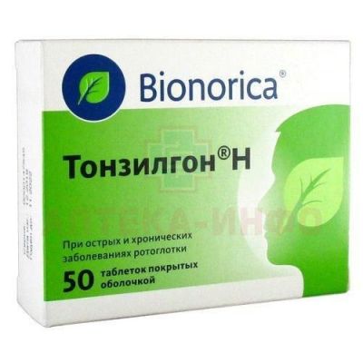 Тонзилгон Н таб. п/об. №50 Bionorica/Германия