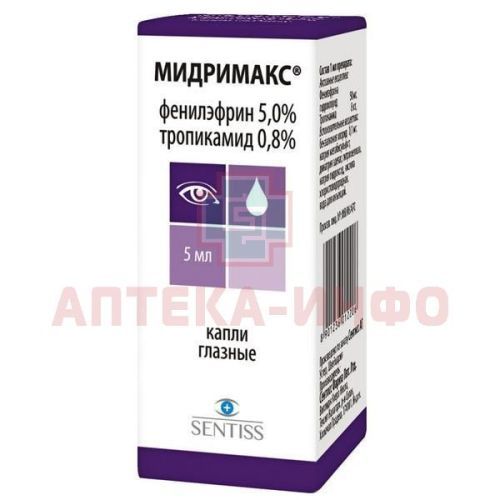 Мидримакс фл.-кап. (капли глазн.) 5мл Sentiss Pharma/Индия