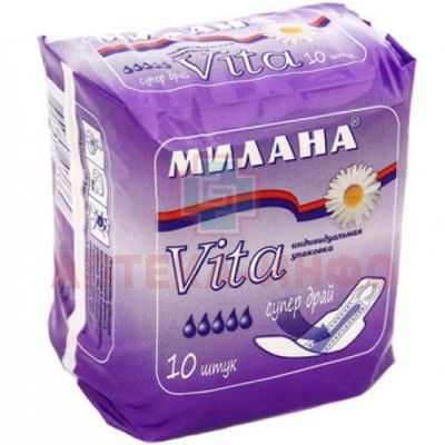 Прокладки гигиенические МИЛАНА VITA Super Dry №10 Гигиена-Сервис/Россия