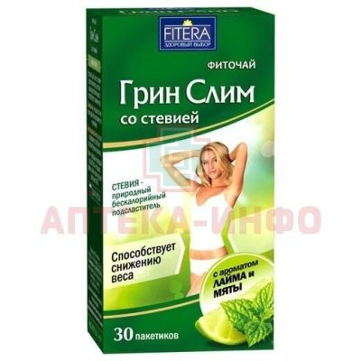 Чай лечебный GREEN-SLIM СО СТЕВИЕЙ лайм и мята пак.-фильтр 2г №30 Фитэра/Россия