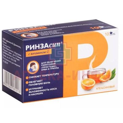 Ринзасип с витамином C саше(пор. д/р-ра орал.) 5г №10 (апельсин) Unique/Индия