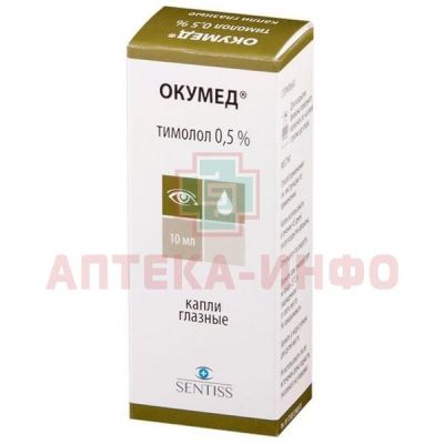 Окумед фл.-кап.(капли глазн.) 0,5% 10мл Sentiss Pharma/Индия