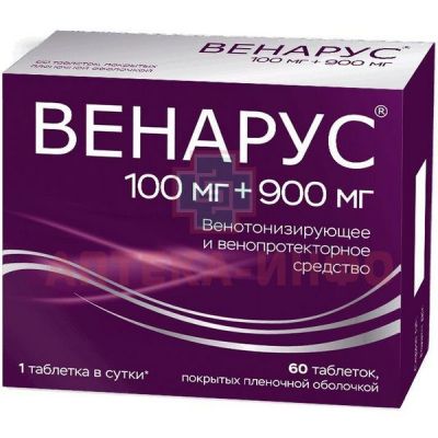 Венарус таб. п/пл. об. 100мг + 900мг №60 Алиум/Россия