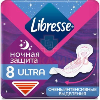 Прокладки гигиенические LIBRESSE Ultra Night с мягкой поверх. №8 Эссити/Россия