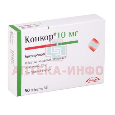 Конкор таб. п/пл. об. 10мг №50 (блистер) Merck/Германия/Нанолек/Россия