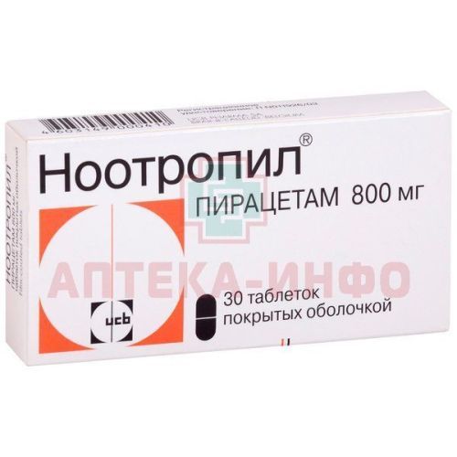 Ноотропил таб. п/пл. об. 800мг №30 UCB Pharma S.A./Бельгия